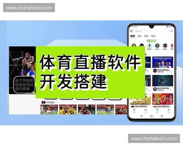 世界杯精彩赛事全程在线直播平台实时观看体验指南